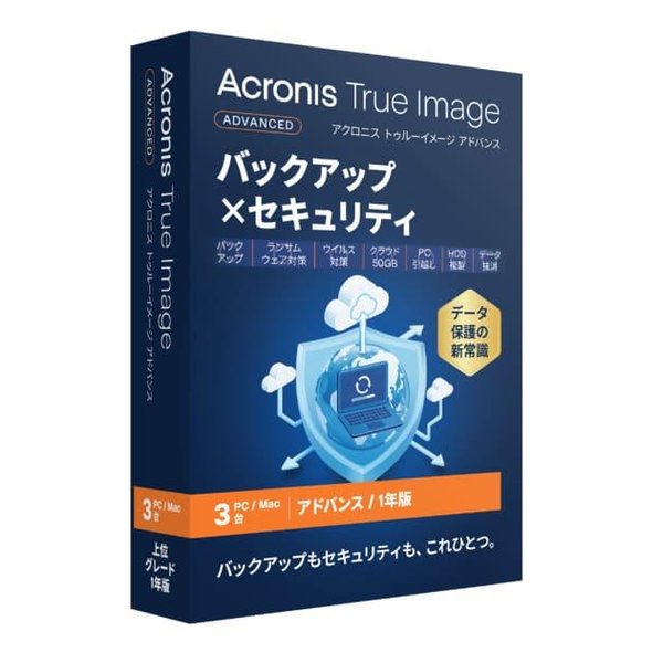True Image 2026 アドバンス 50GB 3台 ACRONISTRUEIMAGE26アド3ダ