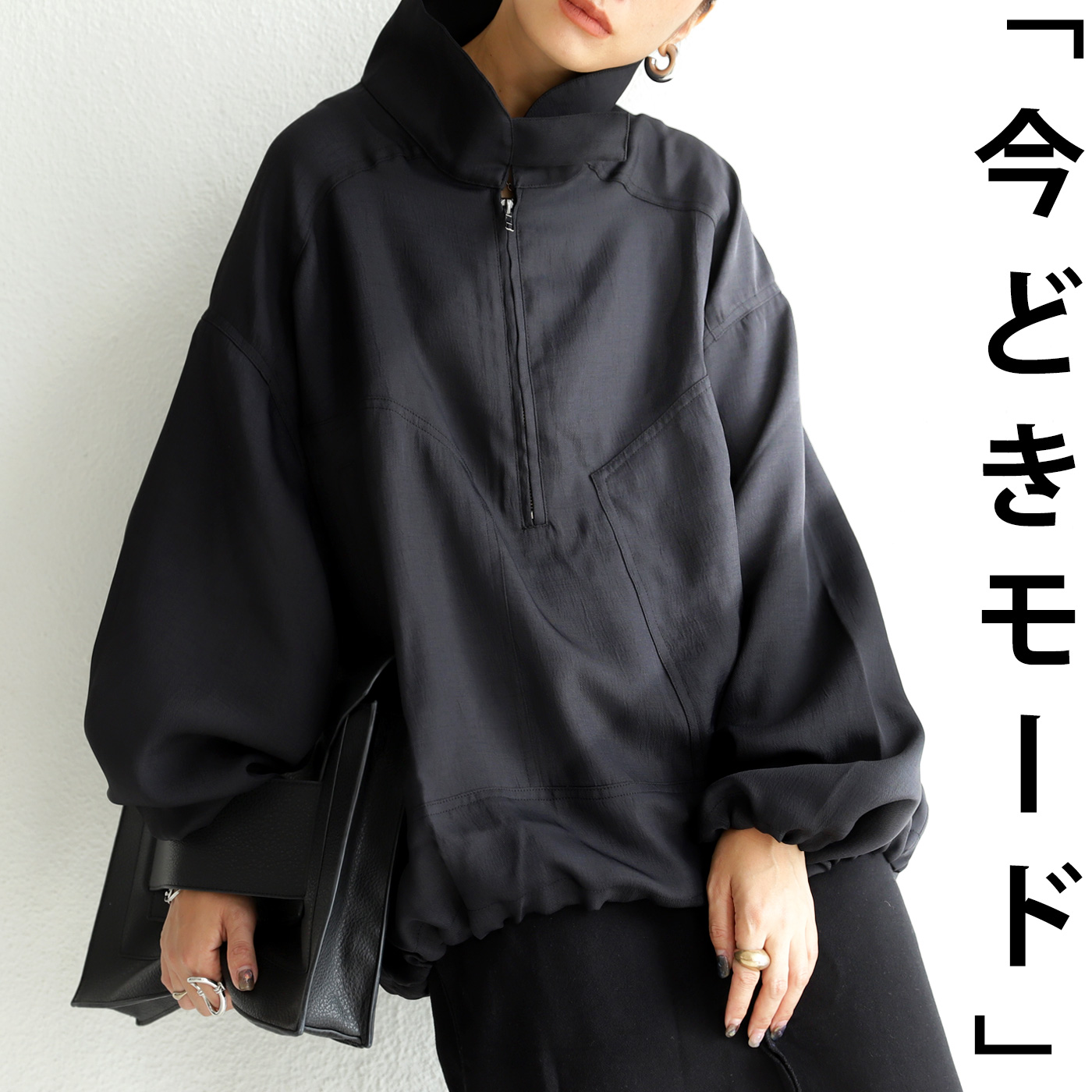 プルオーバーブルゾン ブルゾン レディース アウター ・8月14日10時再再販(100)メール便可 5,683円