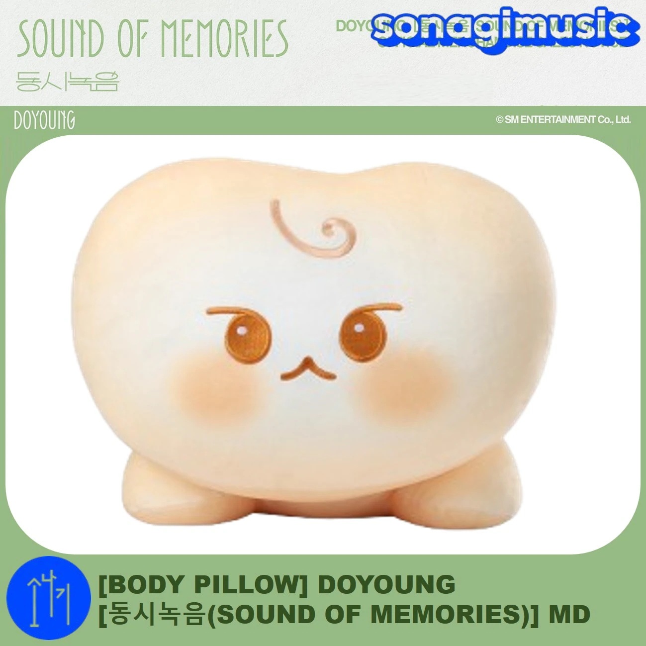 Qoo10] SMエンターテインメント [メガポ] [公式] [BODY PIL : KPOP