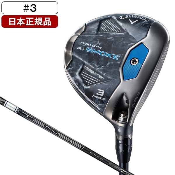 日本正規品 PARADYM Ai SMOKE MAX D フェアウェイウッド 2024年 TENSEI 50 for Callaway カーボン #3 S