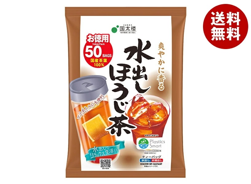 国太楼 水出しほうじ茶ティーバッグ50P 175g(50P)＊12袋入＊(2ケース)