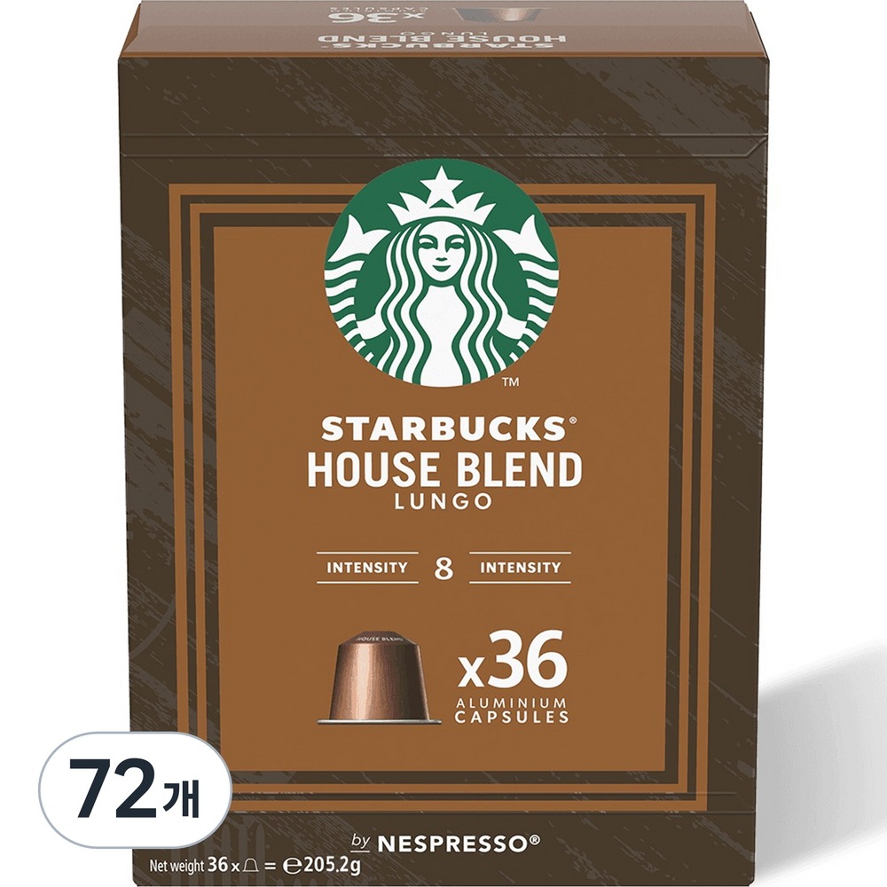 スターバックスハウスブレンドルンゴビッグパック5.7g36個入り2個
