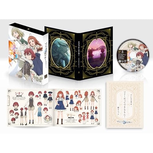 BD / TVアニメ / マジック・メイカー ～異世界魔法の作り方～ Blu-ray BOX 上巻(Blu-ray)