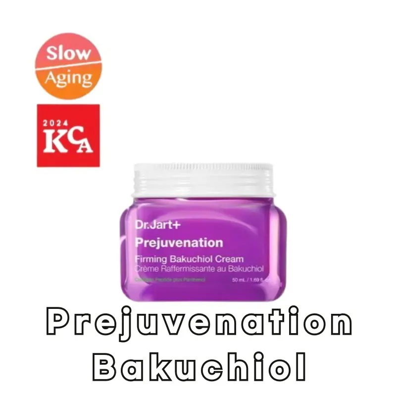 [NEW] プリジュビネーション ファーミングバクチオール クリーム 50ml リフトアップエイジングケア効果！ 8,475円