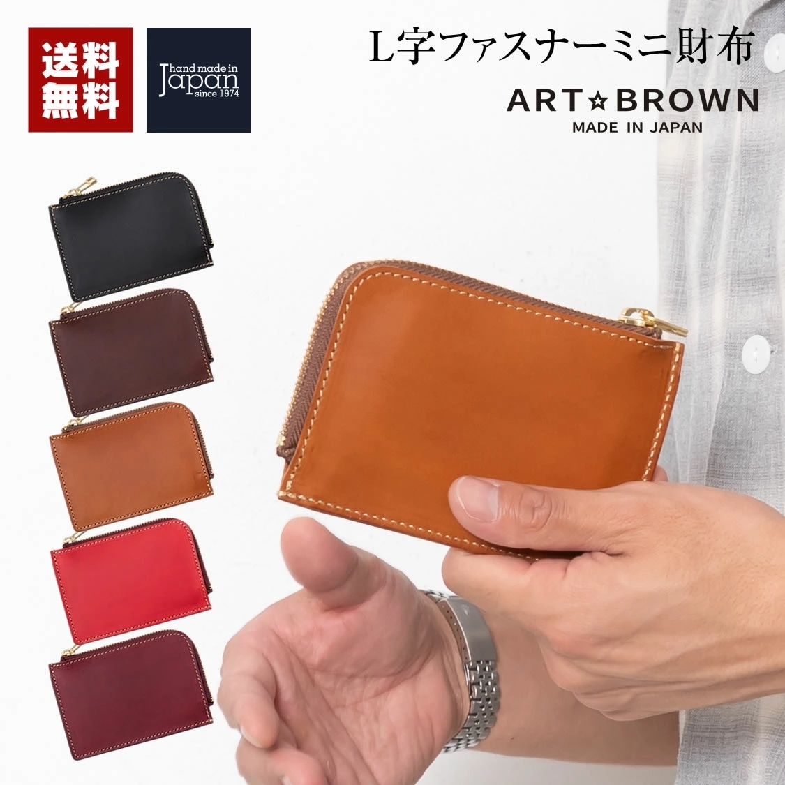 ミニ財布 コンパクト メンズ レディース 本革 名入れ l字ファスナー レザー 男性 女性 軽い 5,115円