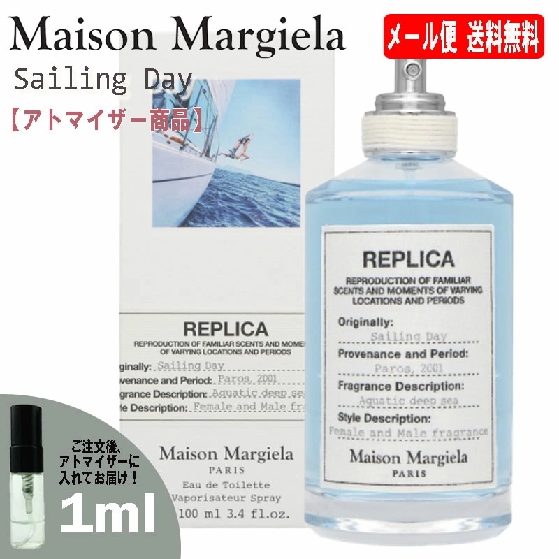 超美品の 送料無料 メゾン マルジェラ レプリカ セーリング デイ オードトワレ 100ml Maison Margiela 香水 レディース  fucoa.cl