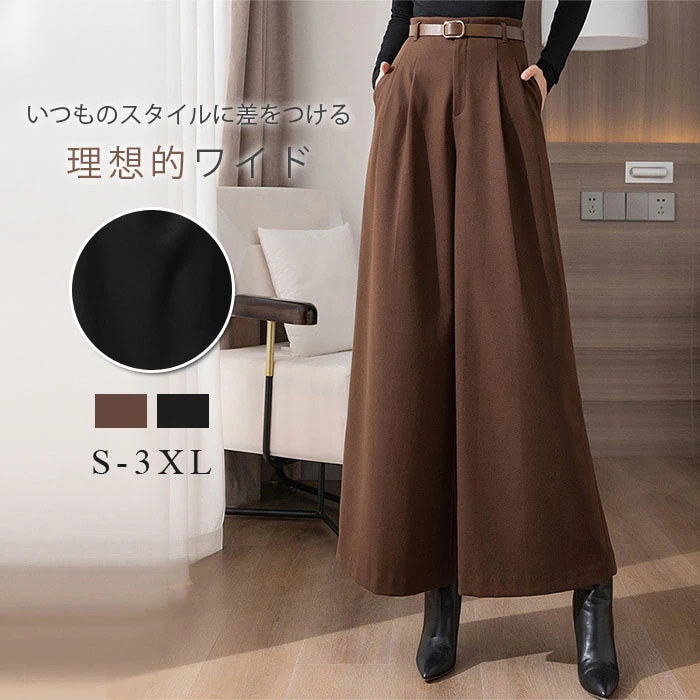 タックワイドパンツボトムスシルエットハイウエストワイドパンツカジュアルきれいめタックおしゃれ体型カバー韓国ファッション上品きれいめ通勤オフィス黒ブラックブラウン3 5,064円