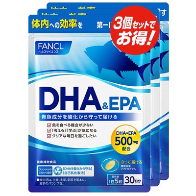 DHA & EPA サプリメント 約90日分