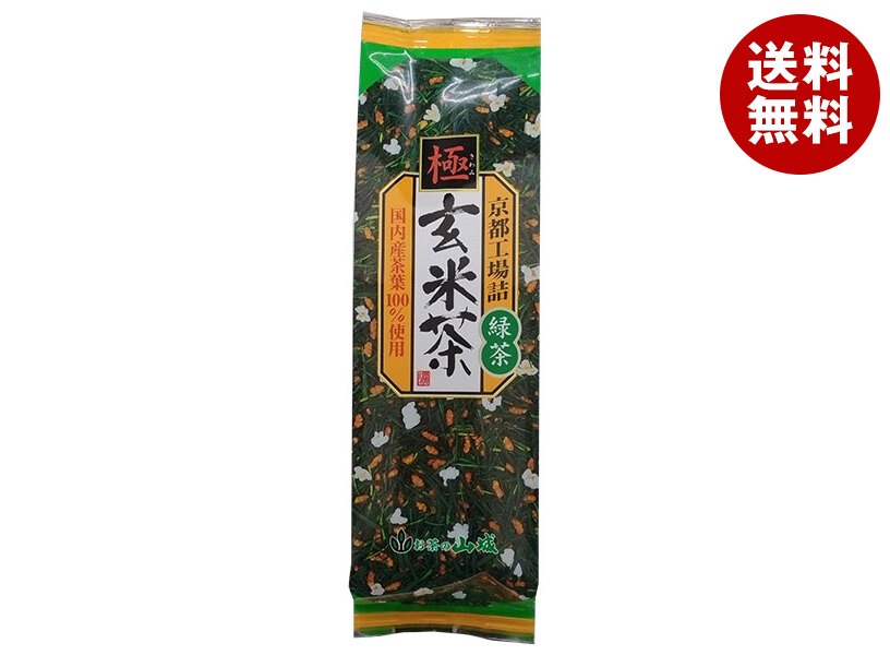 山城物産 極玄米茶 200g×15袋入