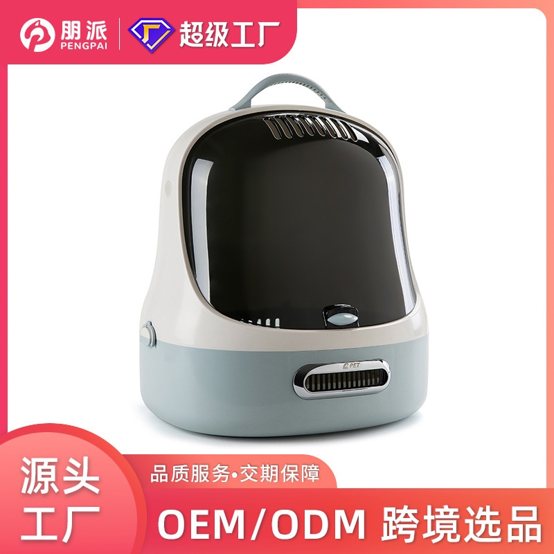 景全舱透明なスペースペット猫用バッグ（犬用も可） 持ち運び便利な手提げ猫用ベッド 猫用外出用品