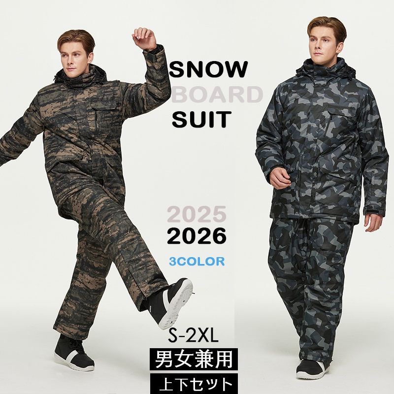3日出荷 スノーボードウェア 迷彩2025 2026冬 3COLOR 上下セット レディース メンズ ジャケット アウター パンツ スキーウェア