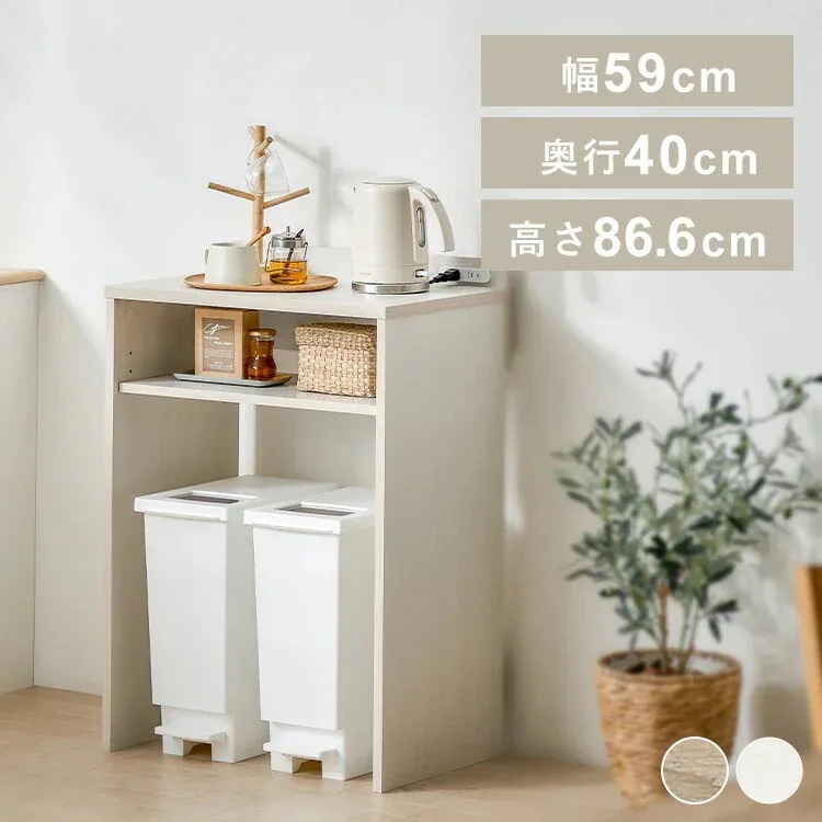 ゴミ箱ラック ゴミ箱上 収納 ラック キッチンラック キッチンボード 棚 シェルフ レンジラック レンジ台 キッチン収納 省スペース 北欧 一人暮らし ゴミ箱上ラック ロータイプ ライトナチュラル ホ