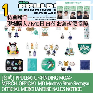 プルバトゥ タンブラー 公式PPULBATU POPUP TXT - メルカリ