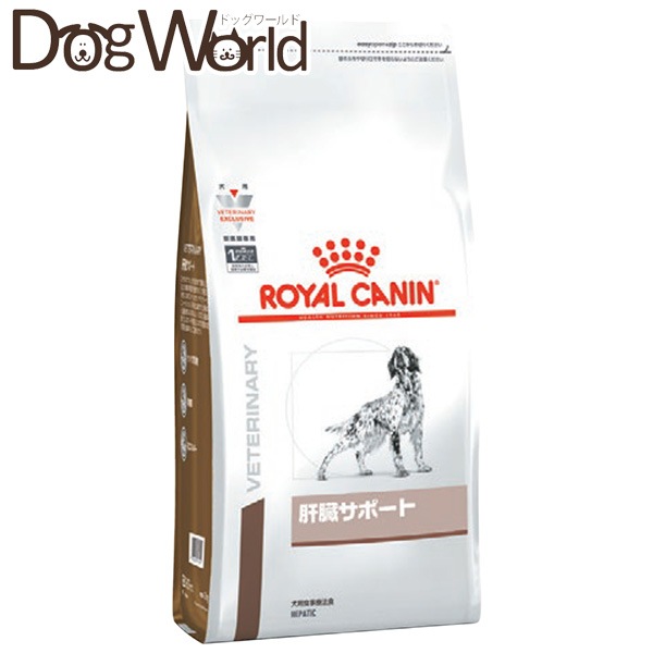 ロイヤルカナン ロイヤルカナン 犬用 肝臓サポート ドライタイプ 8kg 価格比較 - 価格.com