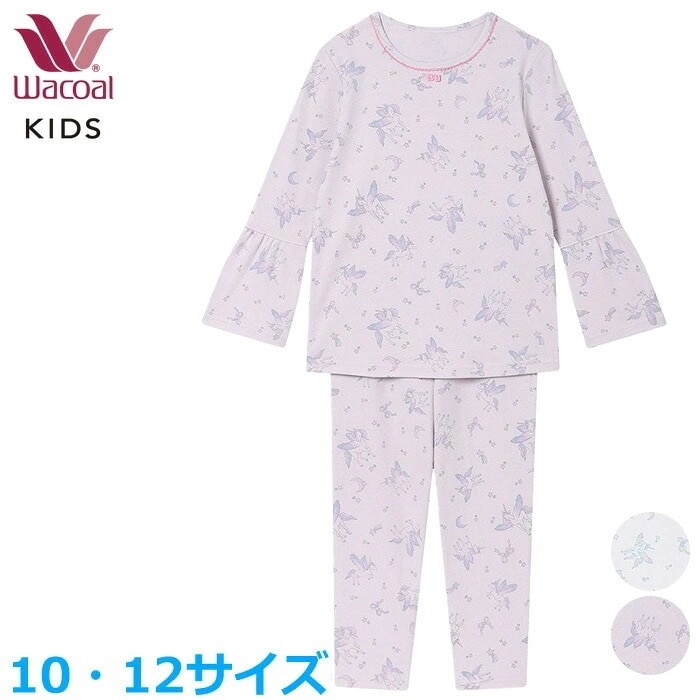 ワコール Wacoal キッズ パジャマ 女児パジャマ (10・12サイズ) 綿100％ 女の子 長袖 長ズボン 入園準備 入学準備 CTS127 【P】