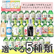 Qoo10 - 焼酎の商品リスト(人気順) : お得なネット通販サイト