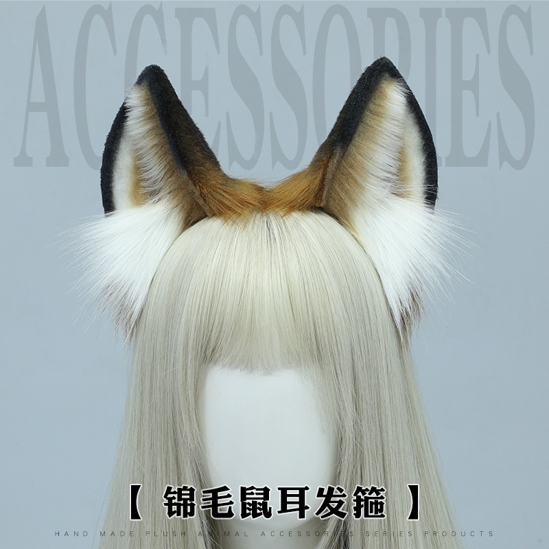 手作りぬいぐるみ模擬獣耳ヘアアクセサリーコミック展示 cos 小道具ゴールデンマウス二次元頭飾りマウス耳ヘッドバンド