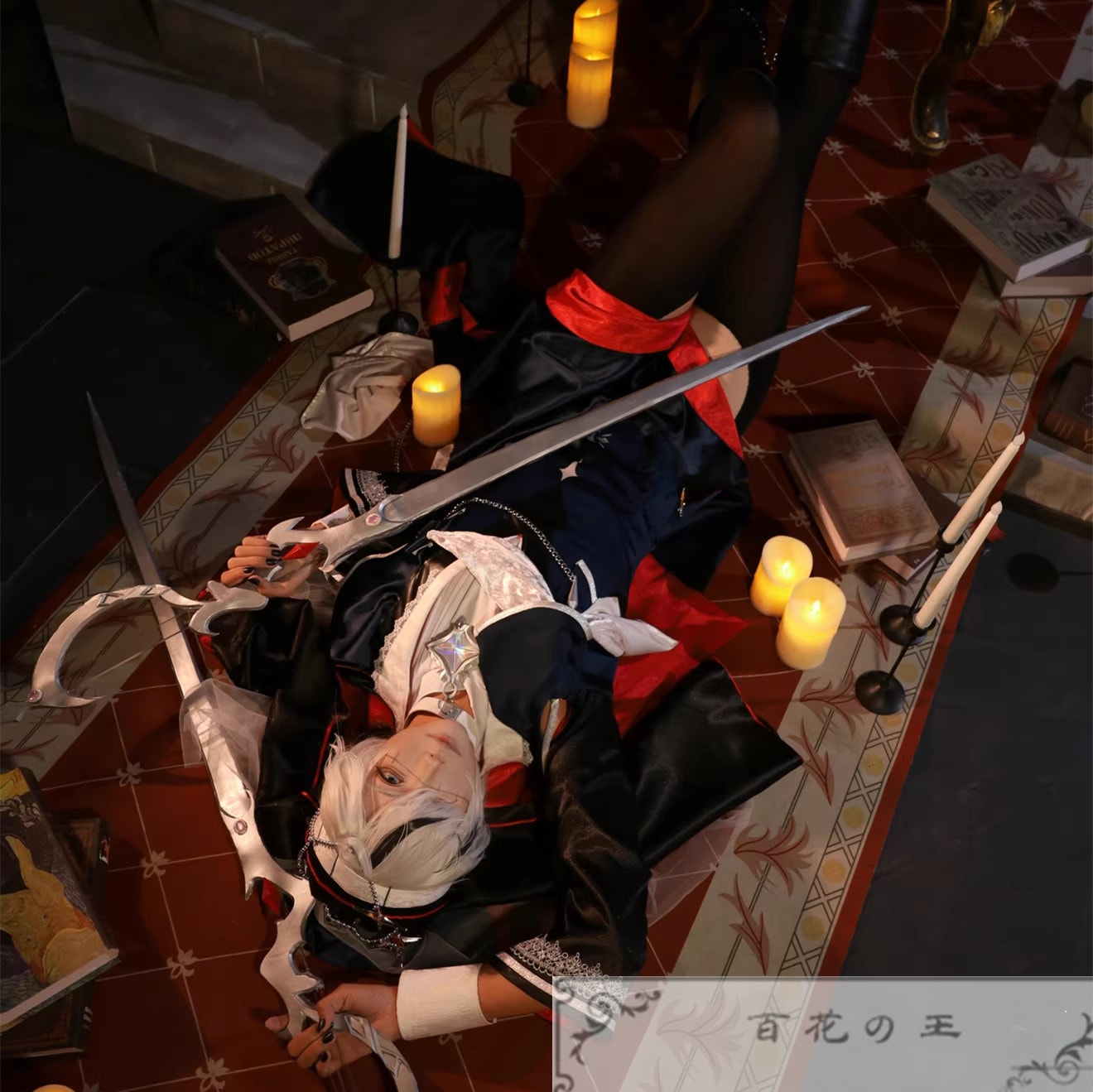 NU:カーニバル ブレイド 斬呪の銀閃 コスプレ衣装 コスチューム