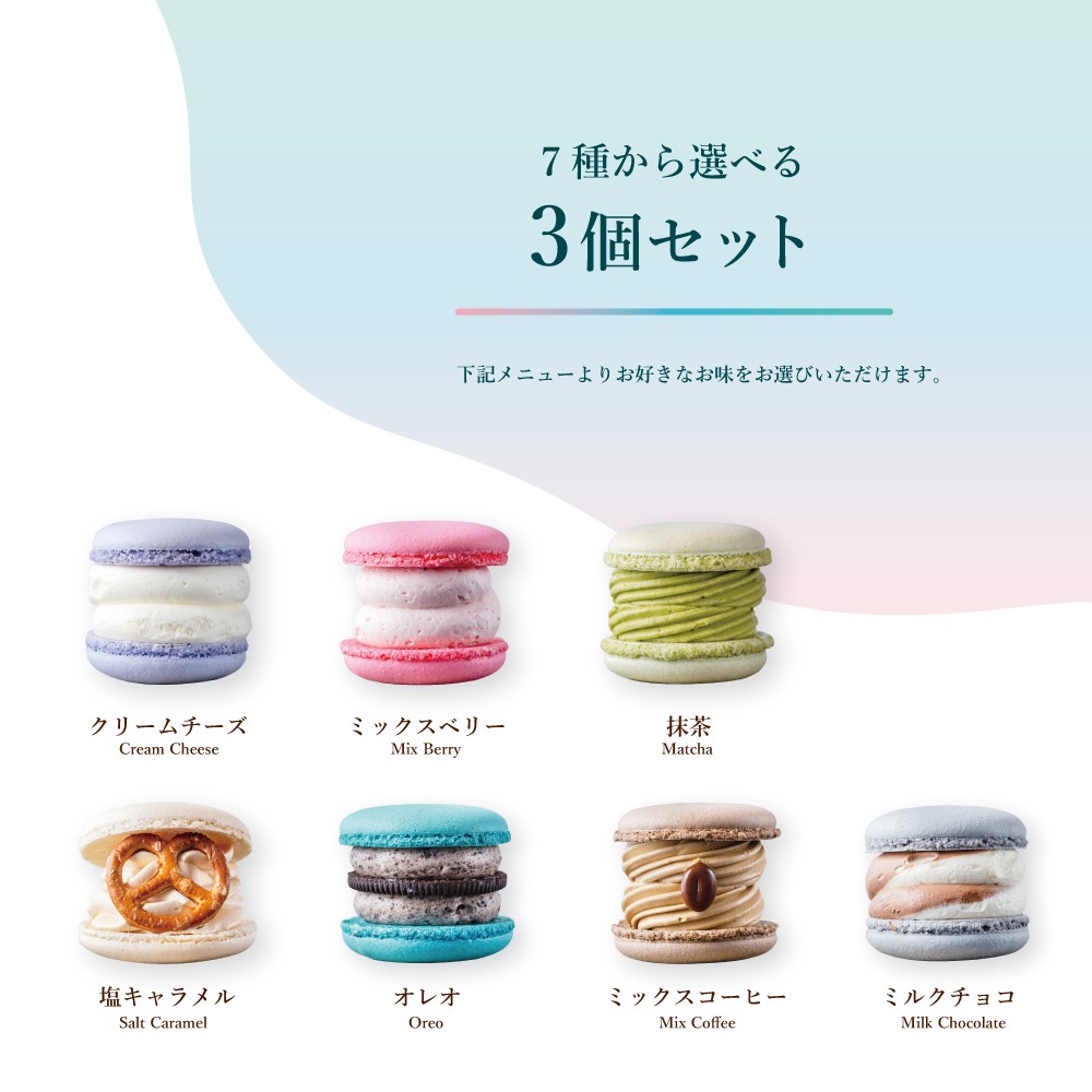 Qoo10 韓国マカロン トゥンカロン 選べる 3個 食品 Qoo10 韓国マカロン トゥンカロン 選べる 3個 食品