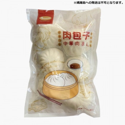 友盛貿易 友盛 肉まん120g×6個×16pc 0215263