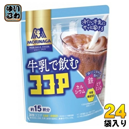 森永製菓 牛乳で飲むココア 180g 24袋 (12袋入×2 まとめ買い) ミルクココア インスタント