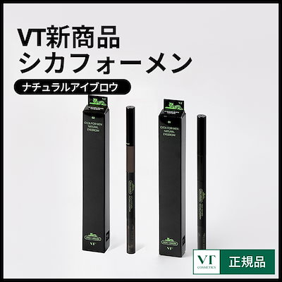 Qoo10] VTコスメティックス 【NEW】シカフォーメン ナチュラルアイ