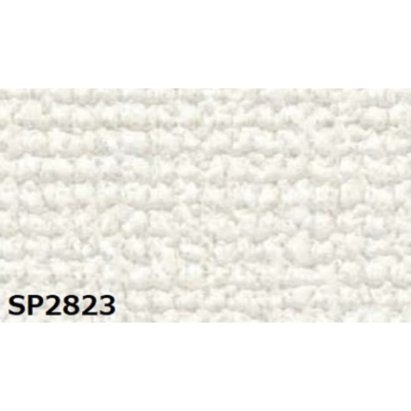 のり無し壁紙 サンゲツ SP2823 [無地] 92cm巾 35m巻