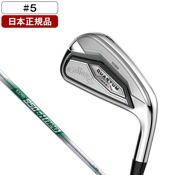 日本正規品 QUANTUM (クアンタム) MAX アイアン単品 2026年モデル N.S. PRO 950GH neo スチールシャフト (S) #5