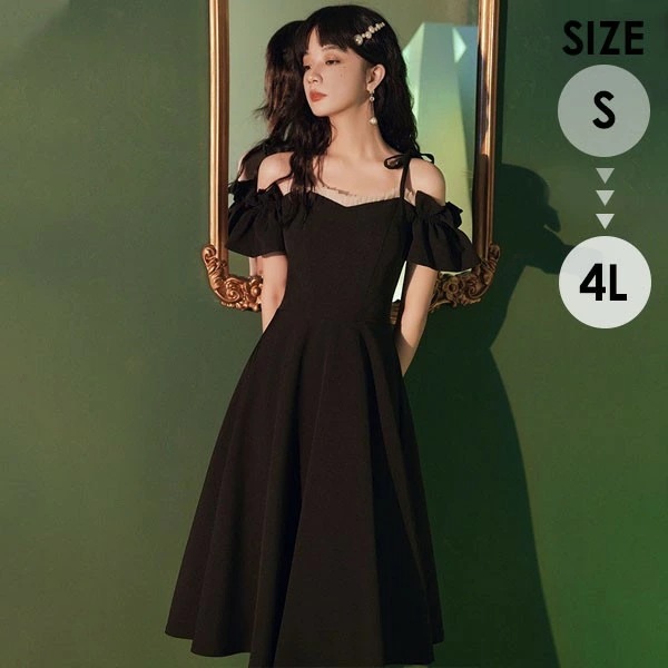 オフショルダー ミモレ丈ドレス 演奏会 大人 ピアノ 発表会 黒 ワンピース ドレス 半袖 成人式 同窓会 演奏会ドレス Aライン 結婚式 ステージドレス 二次会 花嫁 母親 パーティードレス イブニ