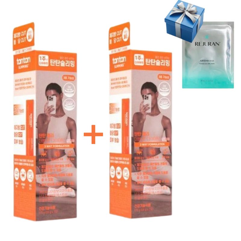 【正規品】tantan スリミングゼリー ダブルカット ダイエット 14本入*2箱 (4週分)＋フリーギフト*リジュランマスクパック１枚