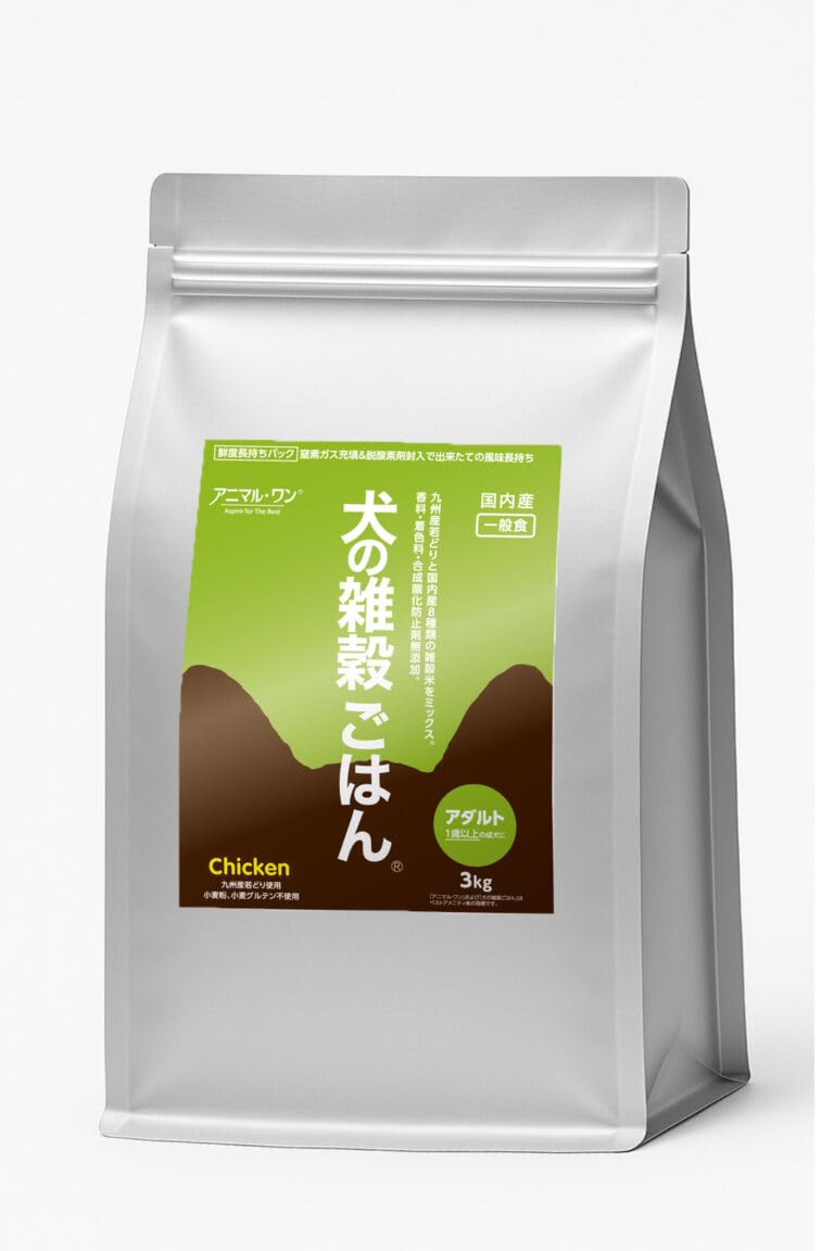 【全国送料無料】 アニマルワン 犬の雑穀ごはん アダルト (チキン) 一般食 3kg 成犬用 1歳以上の成犬