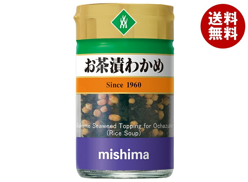 三島食品 お茶漬わかめ 50g瓶＊10個入＊(2ケース)
