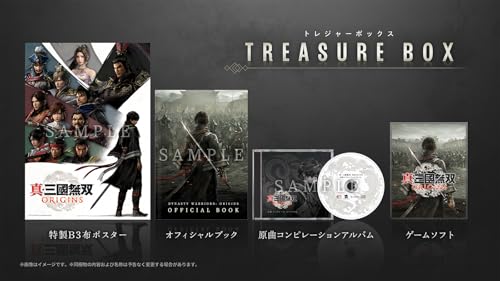 【PS5】真・三國無双 ORIGINS TREASURE BOX