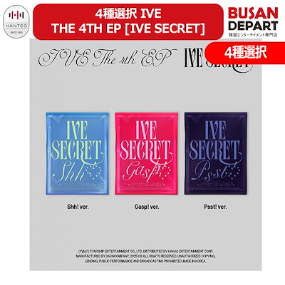 IVE SECRET Apple music 1.0 6枚 セット IVE SECRET LOVED IVE Ver – Apple Music POB + Pre-Order