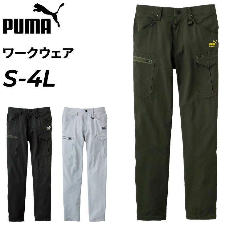 作業ウェア メンズ 作業服 ロングパンツ カーゴパンツ 3021シリーズ ワークウェア ウエア 4WAYストレッチフィット 作業着 オールシーズン 長ズボン 作業用ズボン/PW-3025A