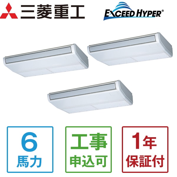 FDEZ1605HT5SA エクシードハイパーインバーター [業務用エアコン 天吊トリプル 6馬力 三相200V ワイヤードリモコン 省エネ型] メーカー直送