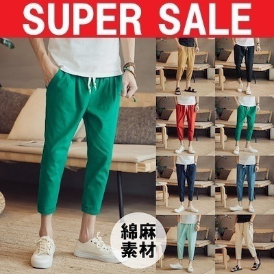 Qoo10 Super Sale 即納 送料無 メンズファッション