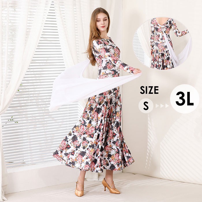 社交ダンスドレス モダンドレス 社交ダンス衣装 社交ダンス ドレス 大きい裾 スタンダードドレス ワルツダンス ステージ衣装 ダンス衣装 ダンスウェア 競技会 パーティー 発表会 競技着 練習着 舞台