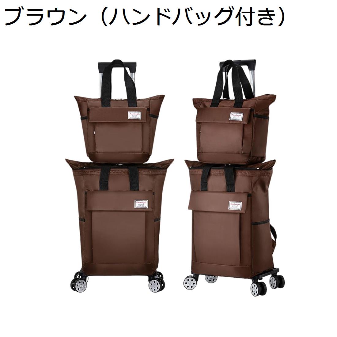 リュックキャリー 3way キャスターバッグ 20L キャリーバッグ 小型 2~3泊対応 4輪 撥水加工 トロリーバッグ メンズ レディース 旅行 合宿 出張 旅行バッグ スーツケース