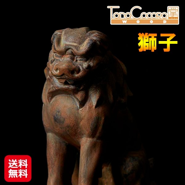 【イSム（イスム） TanaCOCORO[掌] ＷＯＯＤ 獅子】仏像 フィギュア 獅子 しし 置物 木製 木彫り 人形 小さい 手のひらサイズ リアル仏像