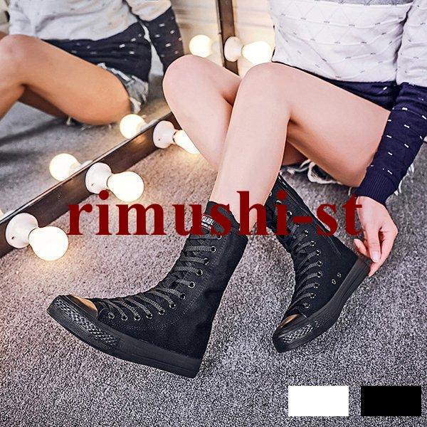 【短納期】ハイカット レディース ダンスブーツ ロング 黒 白 編み上げ ショートブーツ ダンス短靴 脚長 ダンスシューズ ファスナー付き コスプレ長靴 演出