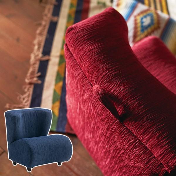 ローソファ 椅子 1人掛け 肘なし