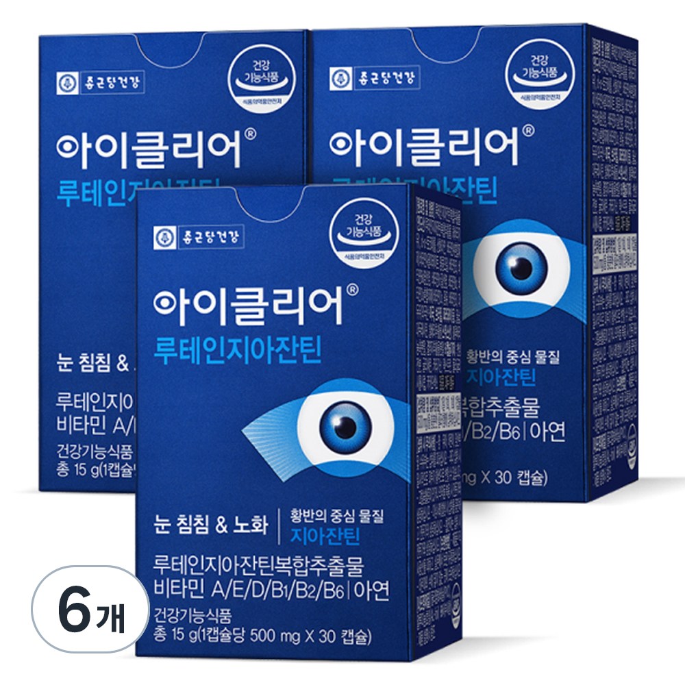アイクリアルテインジアザンチン30錠6個 / ルテイン / 栄養剤 /