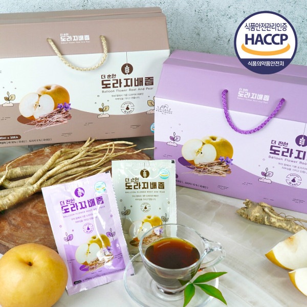 より多く/赤ちゃんと子供のための