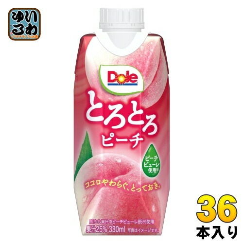 雪印メグミルク Dole とろとろピーチ 330ml 紙パック 36本 (12本入×3 まとめ買い) ドール 果汁飲料 もも 桃