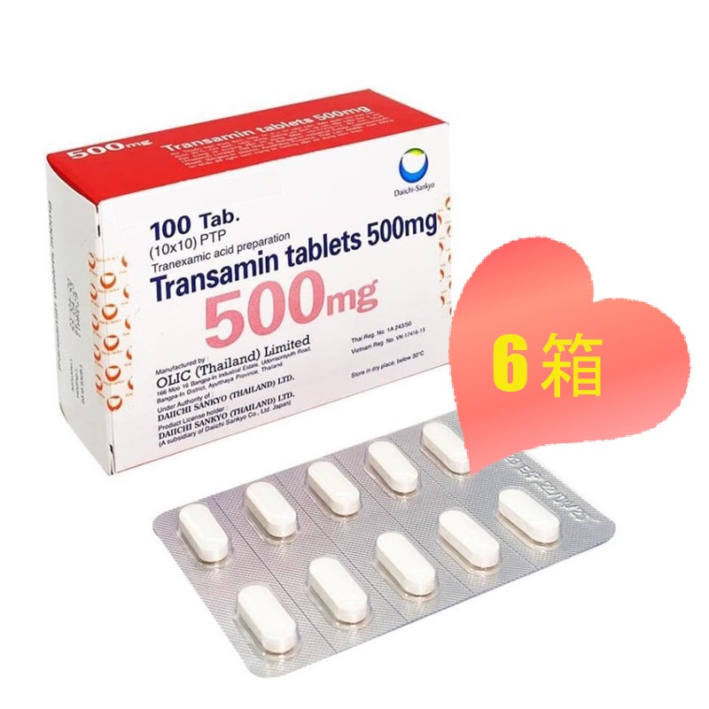 トランサミン 500mg, 100錠 x 6箱 追跡番号付き