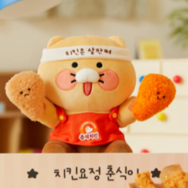 今日の妖精人形チキンですジョン チュンシク