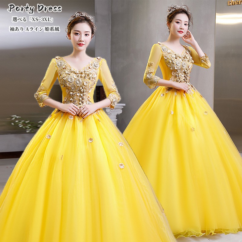 ウエディングドレス パーティードレス Long dress 結婚式ドレス エレガント 前撮り 袖あり 「XS~3XL」演奏会 発表会 ロングドレス 大きいサイズ カラードレス おしゃれ ステージ衣装