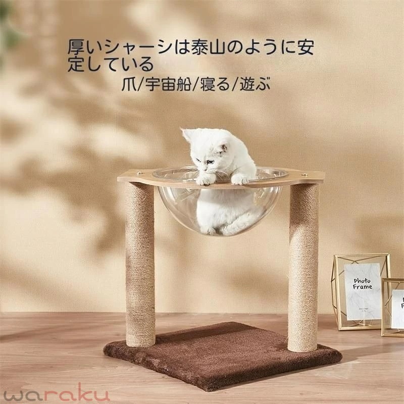 【値引き！】キャットタワー 木製 宇宙船ハンモック 40*40*43cm 大型猫用 お手入れ簡単 角丸デザイン おしゃれ 省スペース 運動不足解消