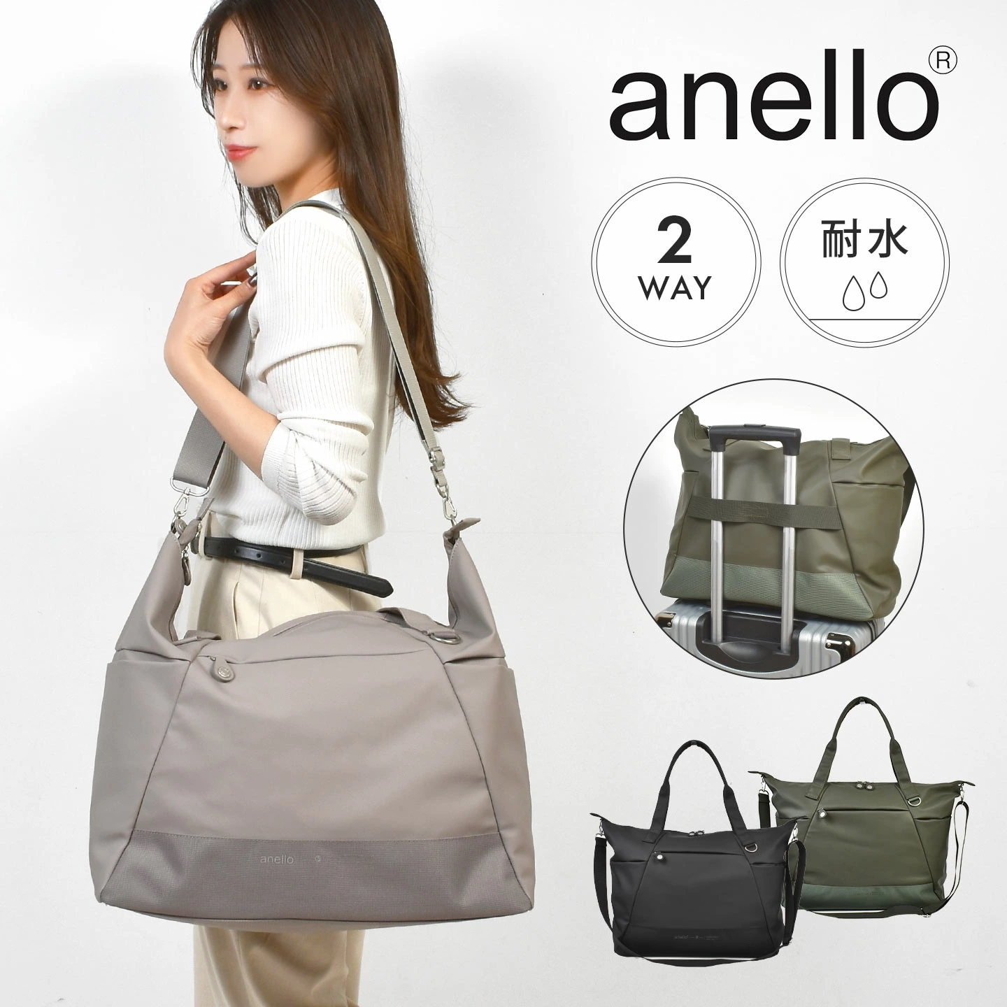 アネロ トートバッグ anello レディース ボストンバッグ 大容量 軽量 2WAY 撥水 耐水 22l トラベルバッグ 旅行バッグ ファスナー付き おしゃれ 大きめ 1泊 2泊 キャリーオン ポケ